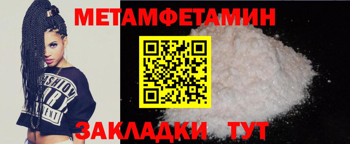 Amphetamine  Амфетамин  Вход с VPN  АМФЕТАМИН Розовый  Киров 