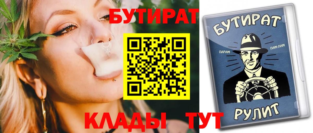 Киров  Бутират оксана  Вход с VPN 