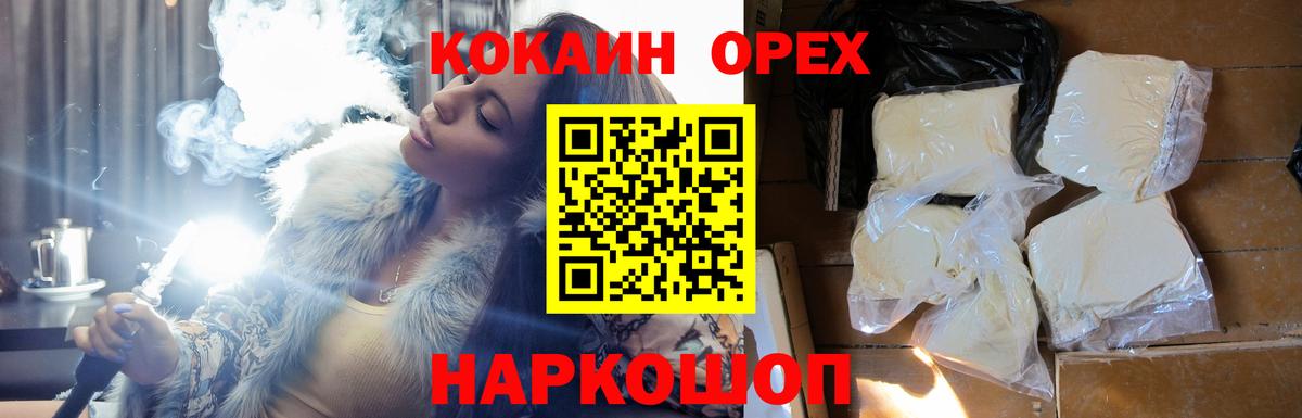 Cocaine VHQ Киров
