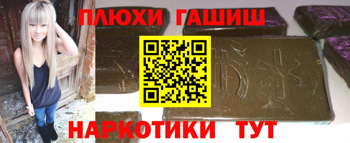 ГАШ Premium Киров