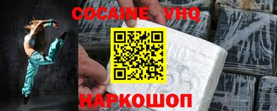 наркотики Краснокаменск