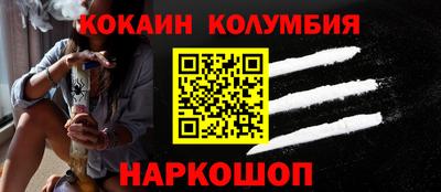 наркотики Краснокаменск