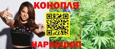 наркотики Краснокаменск