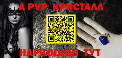 герыч Краснознаменск