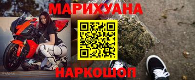 наркотики Краснокаменск