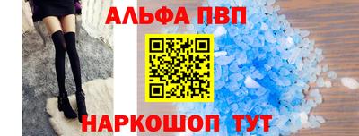 наркотики Краснокаменск