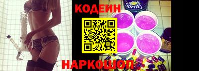 наркотики Краснокаменск