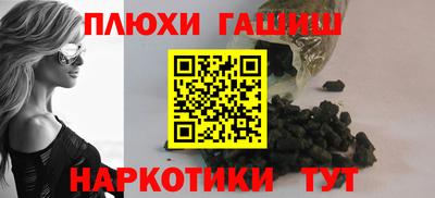 наркотики Краснокаменск