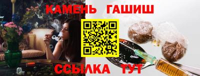 наркотики Краснокаменск