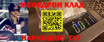 герыч Краснознаменск