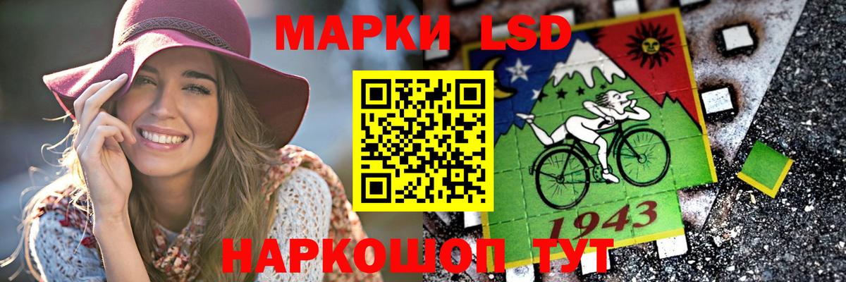Киров  Лсд 25 экстази ecstasy  Лсд 25 экстази кислота  Вход с VPN 