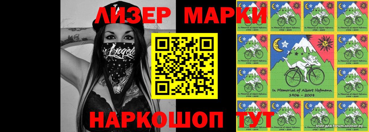 ЛСД экстази кислота Киров