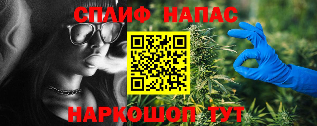 Конопля Ganja Киров
