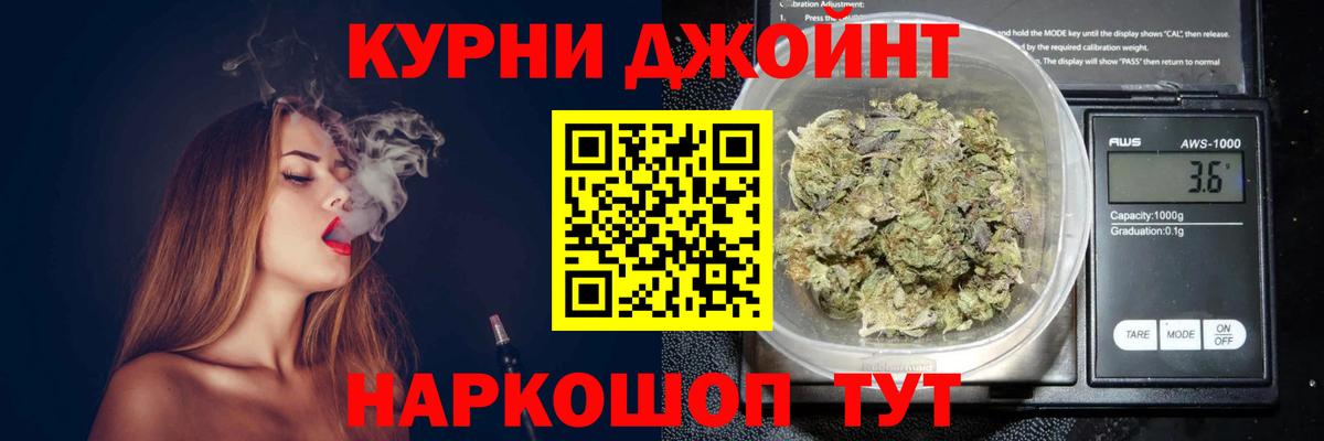 Бошки Шишки ГИДРОПОН  Каннабис THC 21%  Марихуана Bruce Banner  Киров  Вход с VPN 